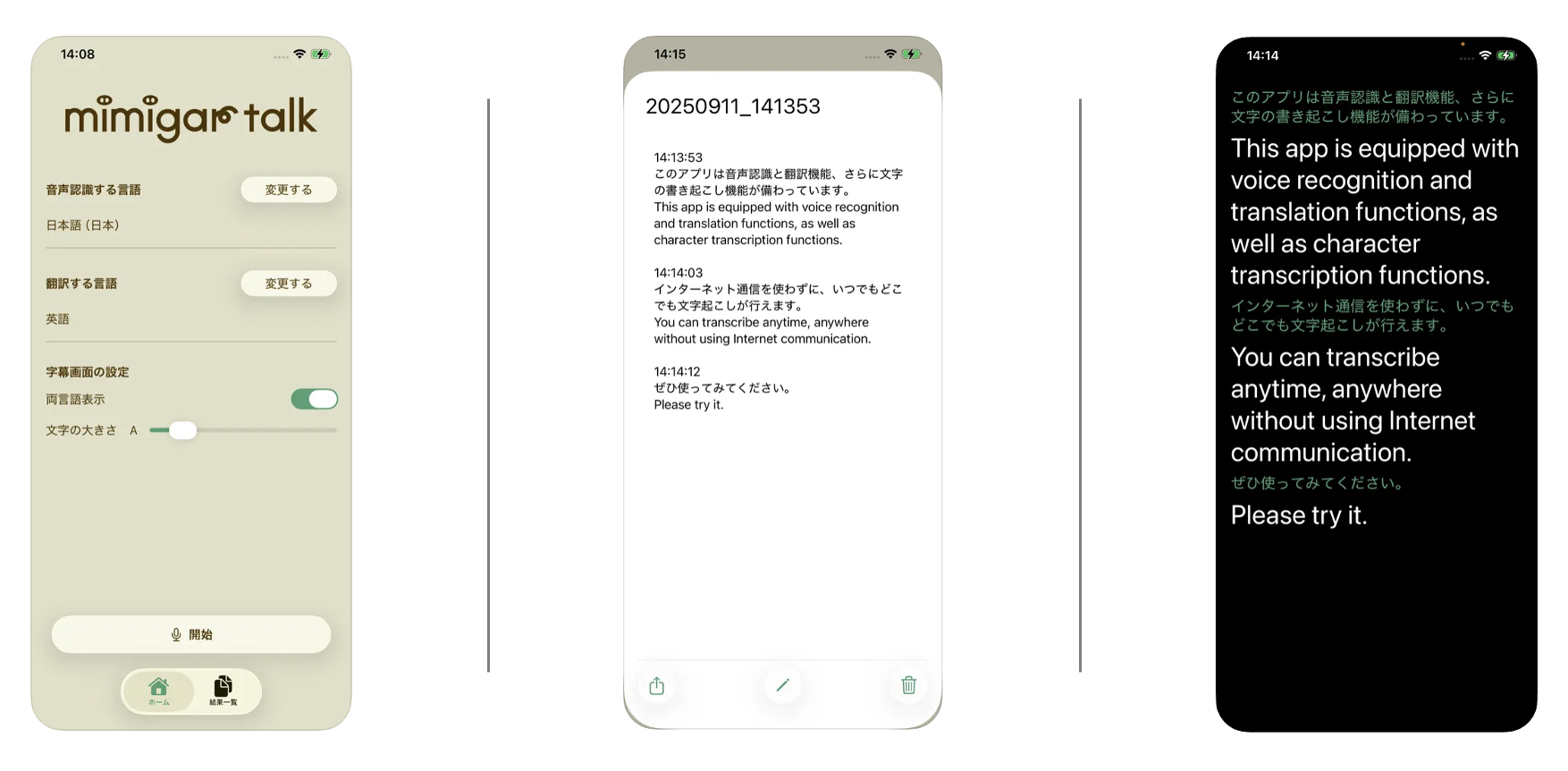 スクリーンショット 2025-09-16 11.42.47